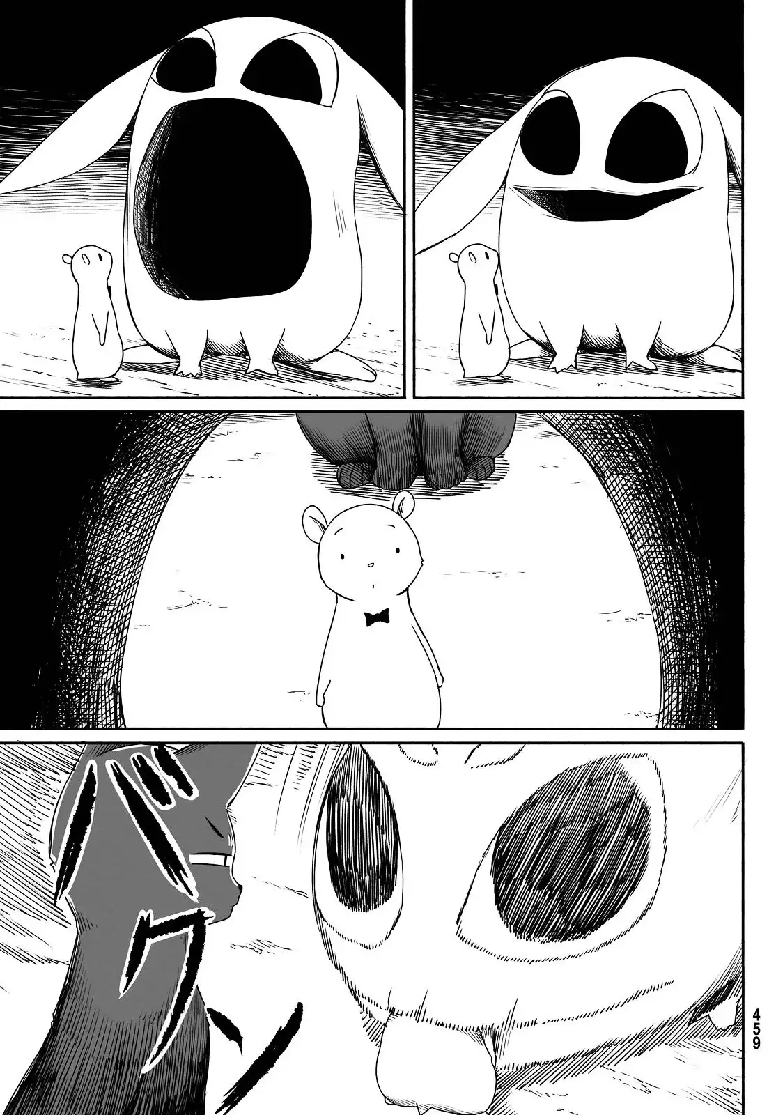 Flying Witch Chapter 23 21